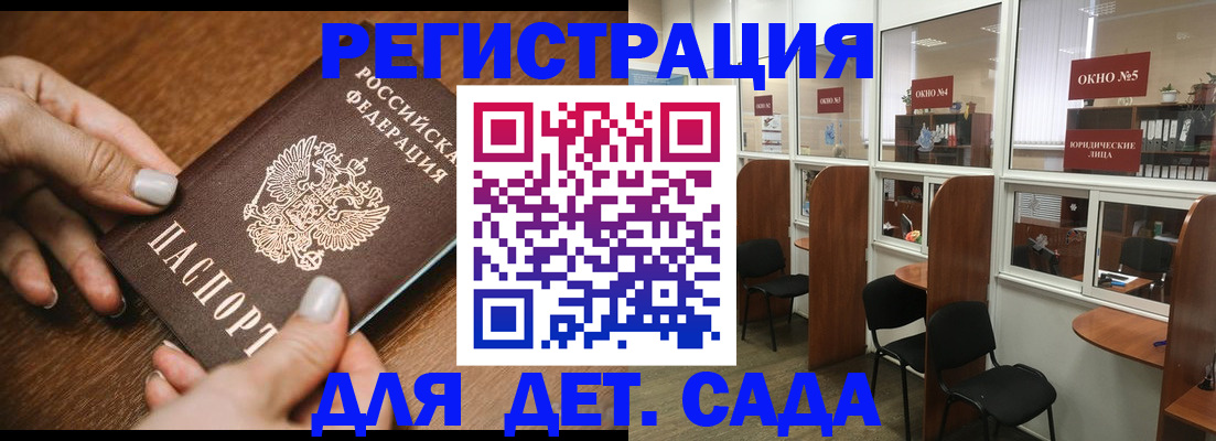 миграционный учет в Вельске