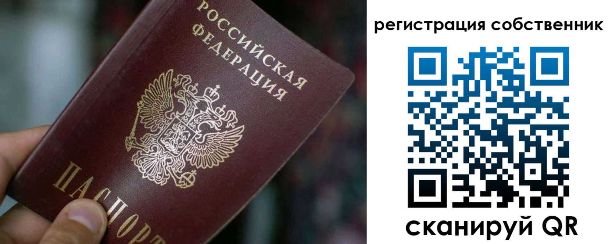 пропишу в квартире в Вельске