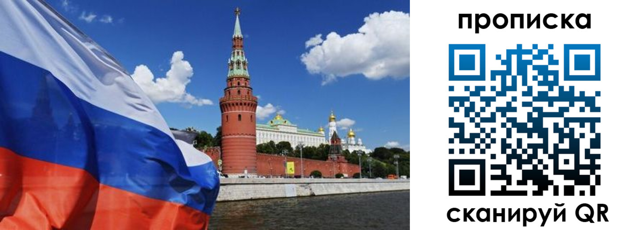 форма 3 в Вельске