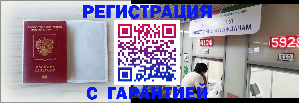 форма 3 в Вельске